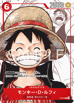 Monkey.D.Luffy (P-001) (V.1) - CN
