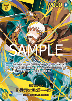 Trafalgar Law (OP10-119) (V.2) - JP