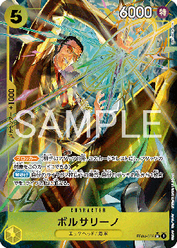 Borsalino (EB04-058) (V.2) - JP